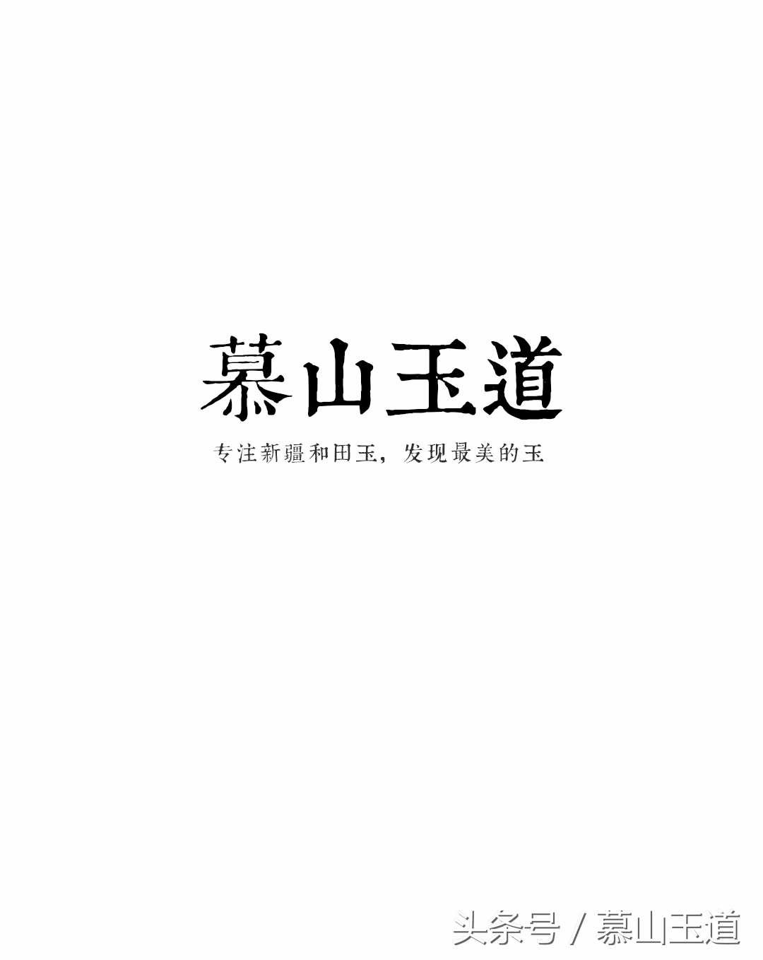古法如何雕玉,古法玉石制作