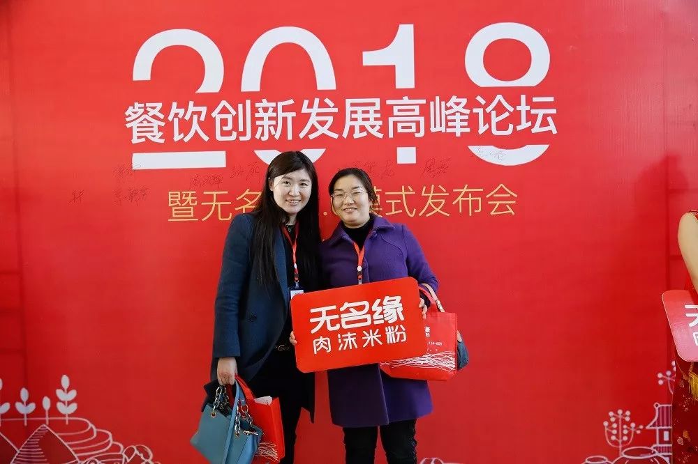 【缘已至·势已来】无名缘2.0模式发布会圆满成功全程回顾