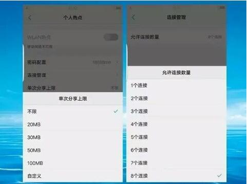 最详细的vivo手机使用技巧,vivo手机的隐藏技巧大全