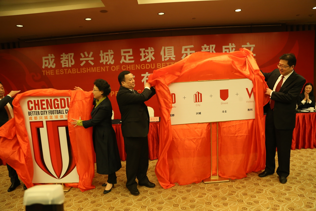 成足要复制恒大奇迹重拾十年旧梦当地国企入主姚夏魏群护航冲超