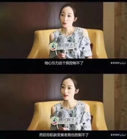 韩雪被撕名牌,韩雪摆脱花瓶标签