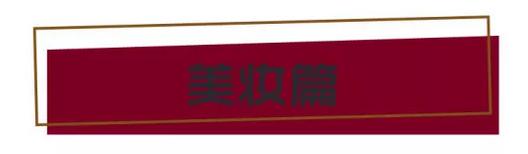 去日本必买的十款断货王,日本断货王哪个最好