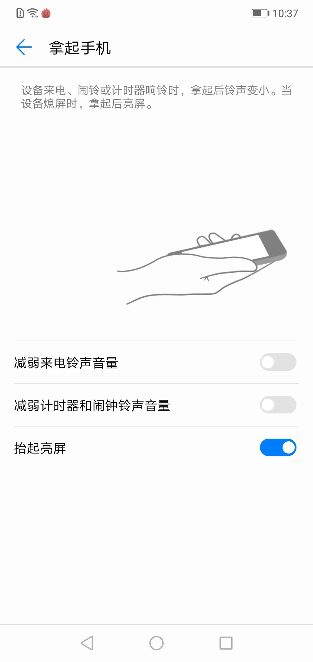 华为nova3e有哪些优点,华为nova3报价