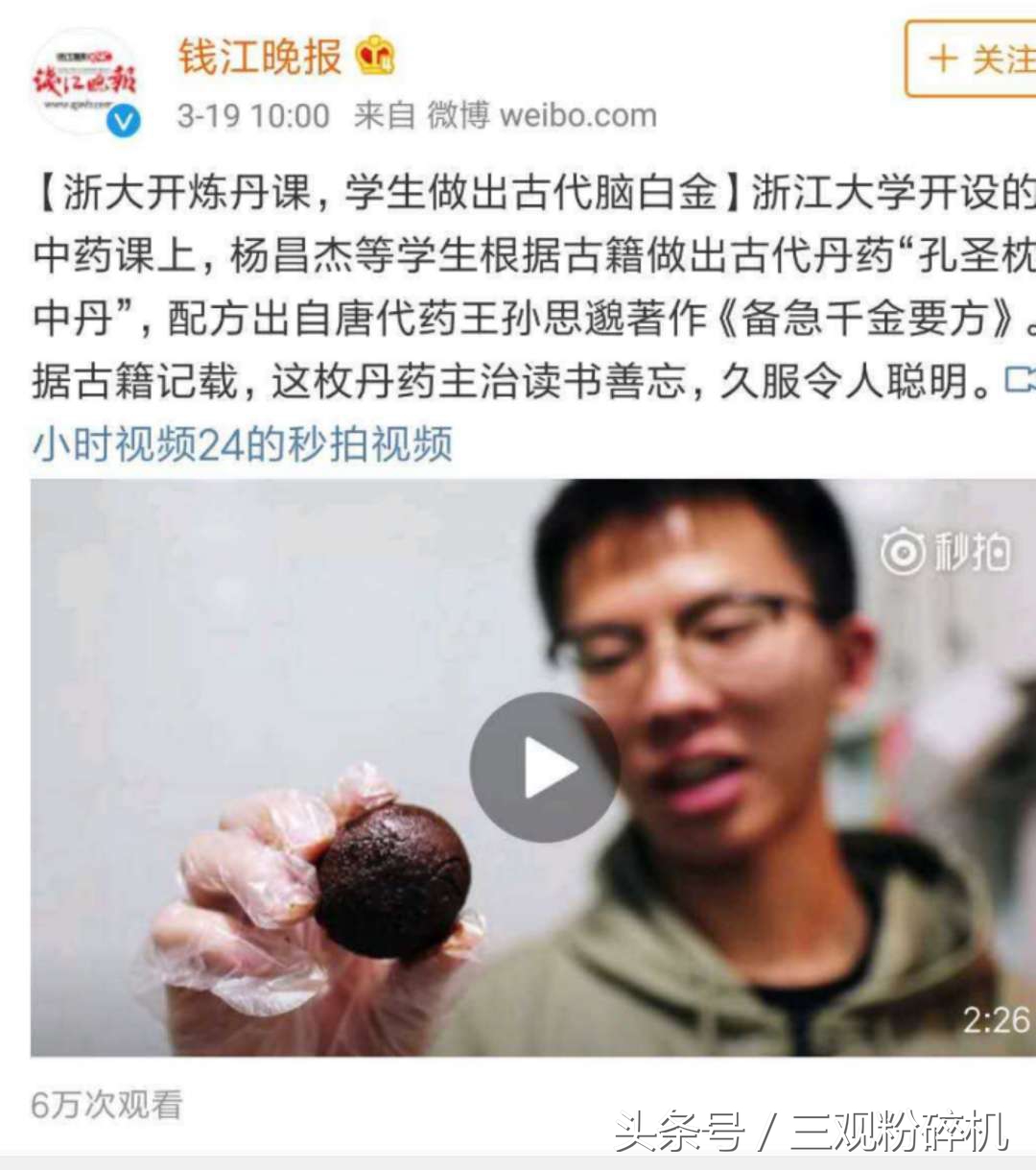因为喜欢嚼丹药而身败名裂的中兴明君,不良爱好害死人啊