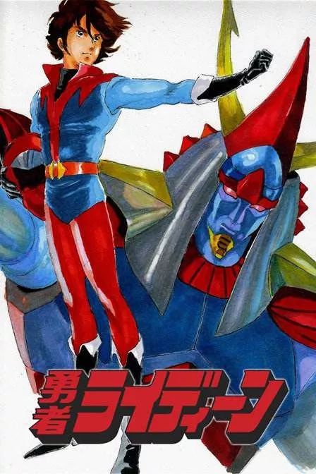 机甲才是男人的浪漫国漫,机甲才是男人的浪漫王者荣耀