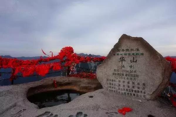 3月明堂山旅游攻略,来华山应该去哪些景点