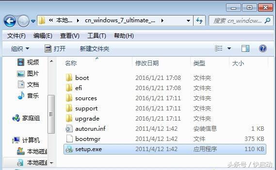 做系统需要先格式化系统盘吗,装系统是不是要C盘格式化