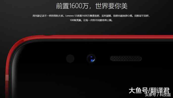 联想新款手机s5,联想手机s5价格表