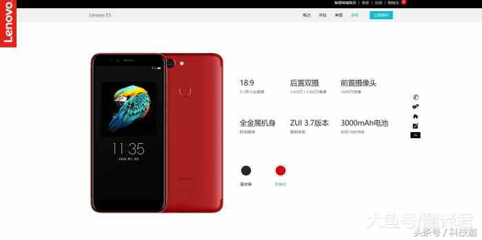 联想新款手机s5,联想手机s5价格表