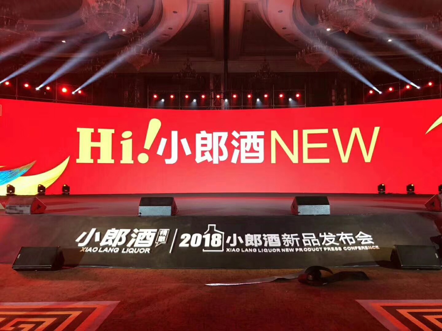 树立小酒王？小郎酒新品喊话，“江湖小郎哥酒好话不多”