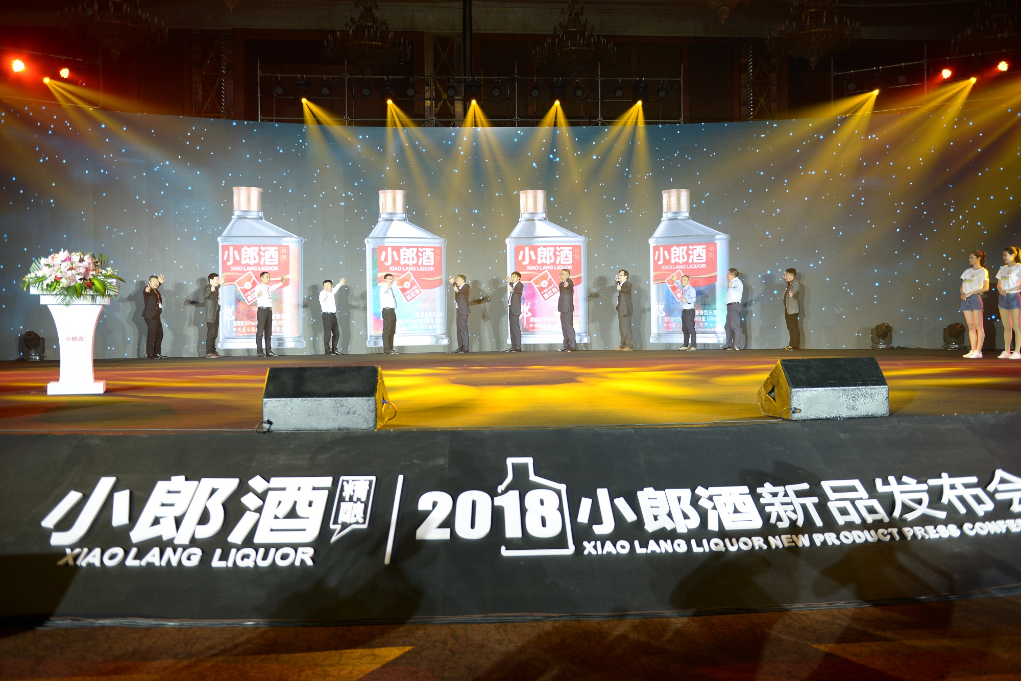 树立小酒王？小郎酒新品喊话，“江湖小郎哥酒好话不多”