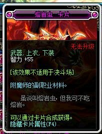 DNF艾肯,dnf艾肯有必要刷吗