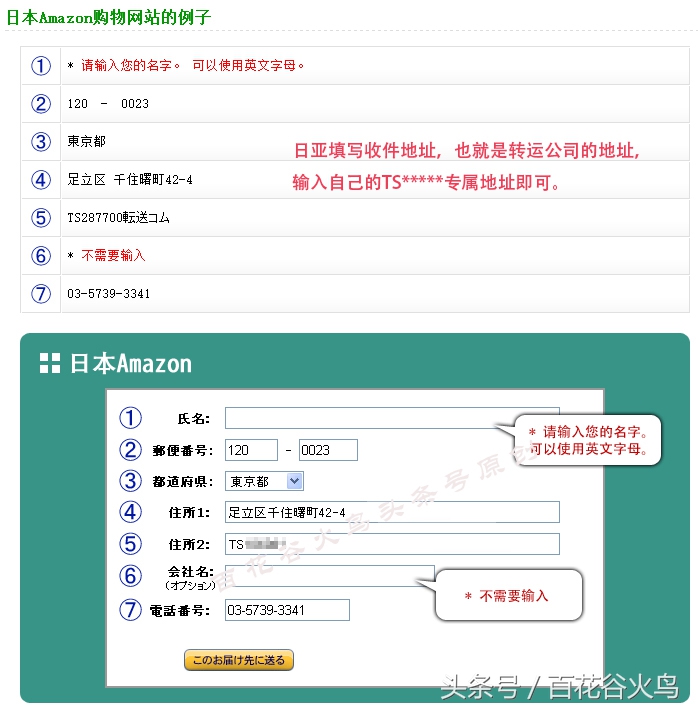 如何在亚马逊购物并转运中国,如何从亚马逊海淘