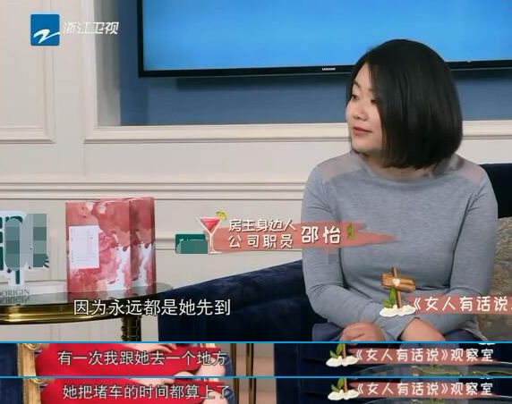 韩雪豪宅罕见曝光,韩雪豪宅淑女之家