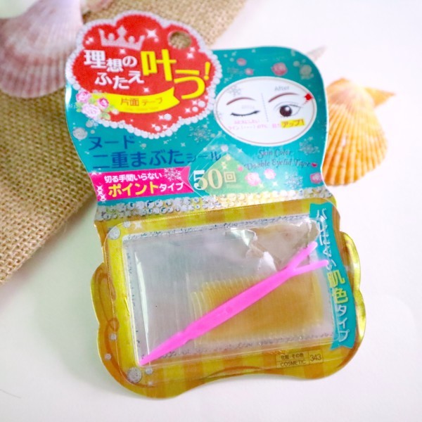 全网最全双眼皮贴测评,贴双眼皮贴的教程