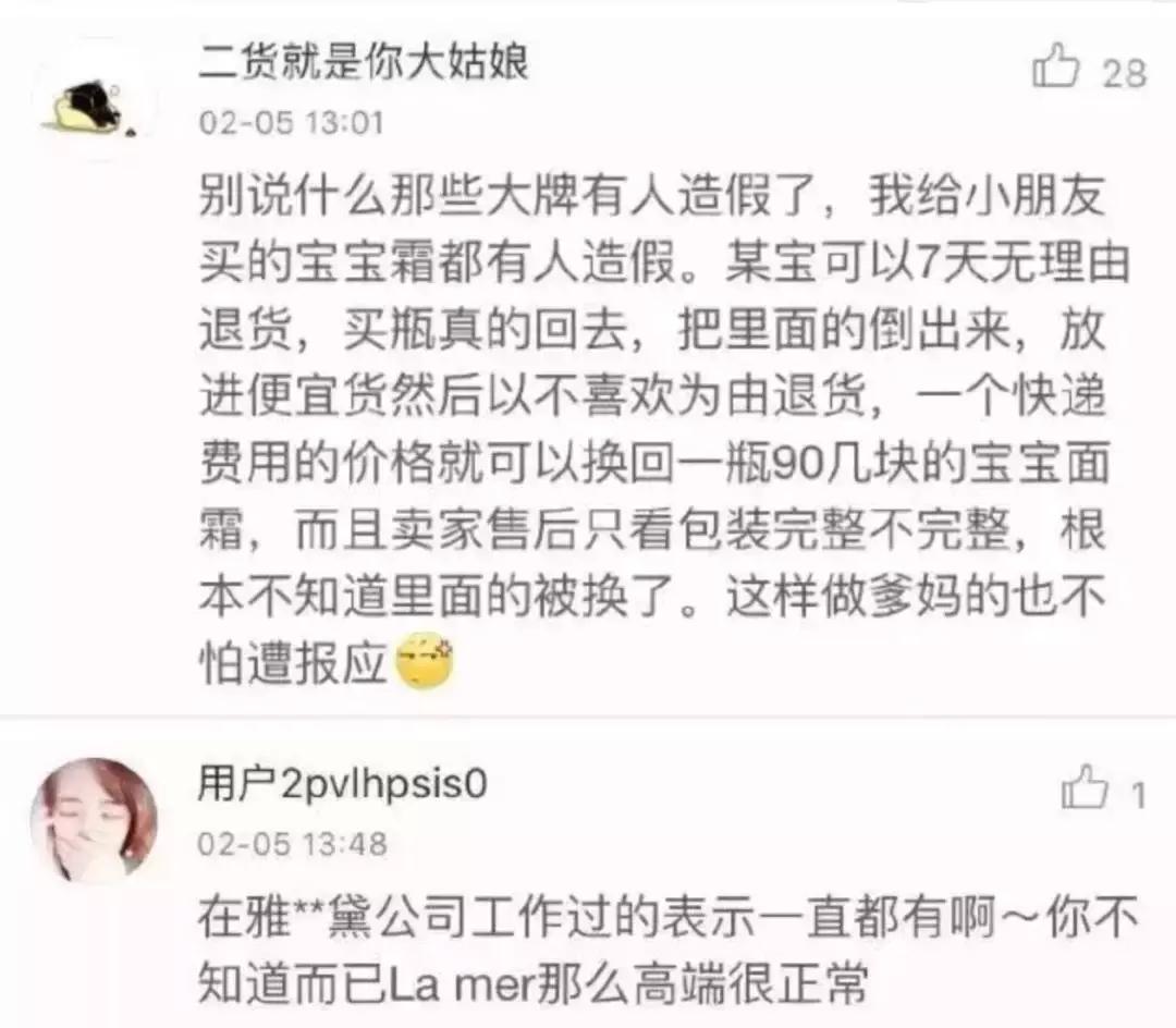 小心你用的化妆品可能不合规,迪奥阿玛尼口红中样是正品吗