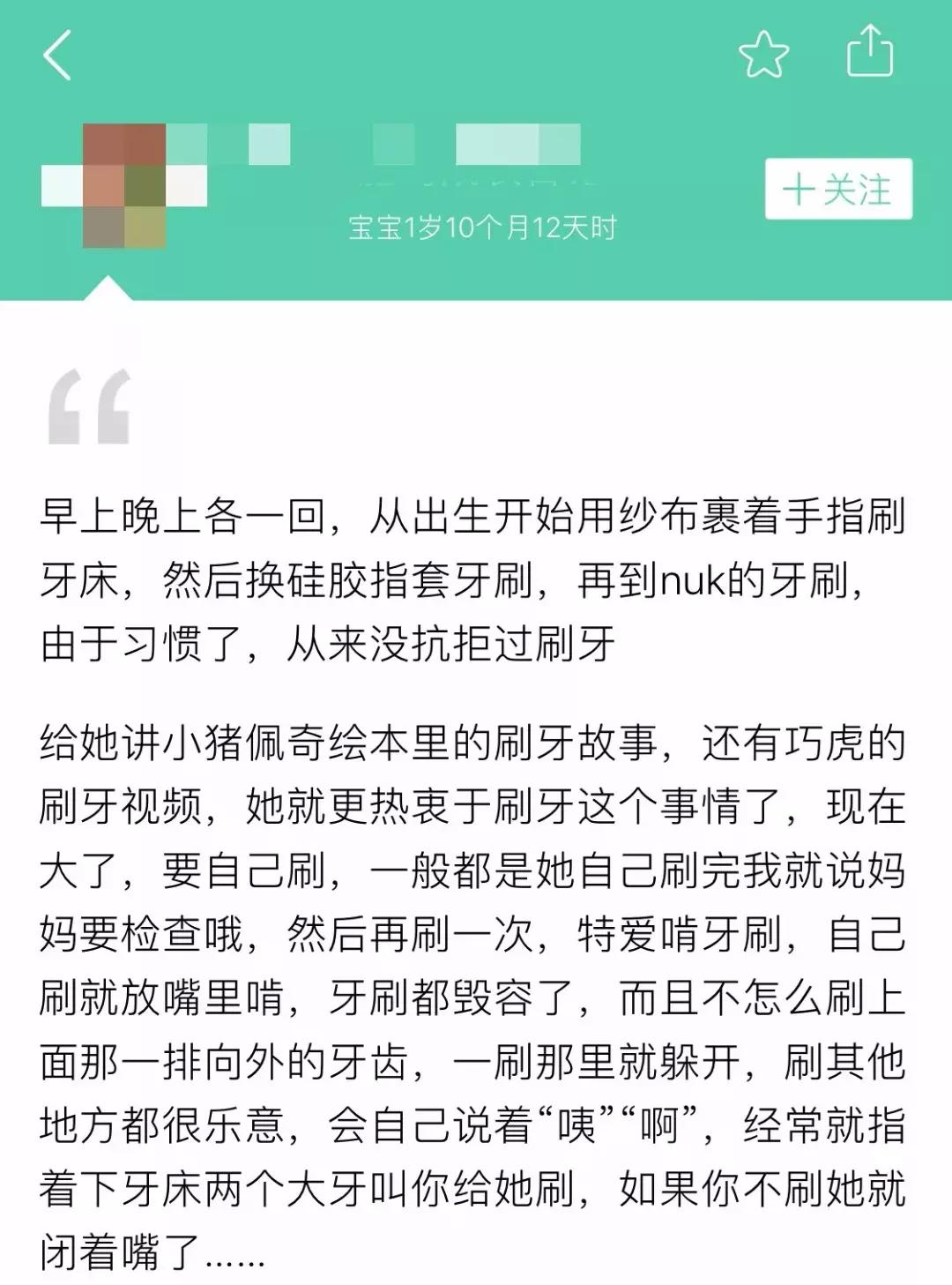 2岁宝宝牙齿坏了需要补吗,2岁宝宝牙齿烂得只剩牙根