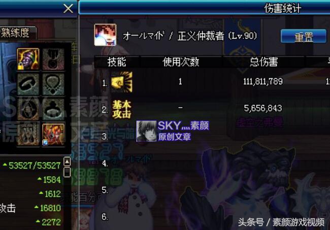 dnf90版本魂链,dnf时光b双无尽大魂链