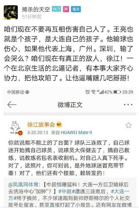 足球名场面被观众大骂一顿,足球名场面球迷骂人