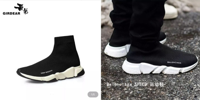 “抄”近路被诟病，这个国产高端品牌路在何方？|鞋业头条3.20