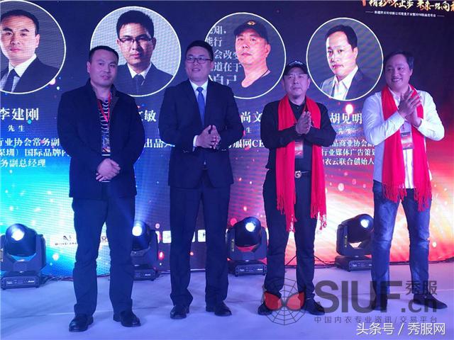 *疆新**娇点针织2018新品发布会圆满落幕