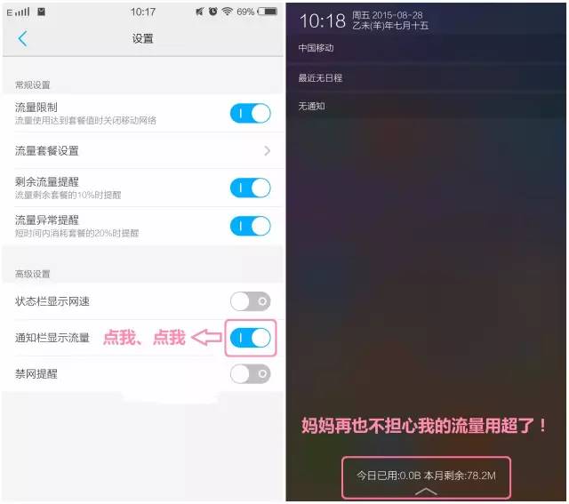vivo手机最全的小技巧,vivo手机有什么实用的小技巧