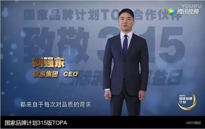 京东自营旗舰店售假怎么办,京东平台售假平台有责任吗