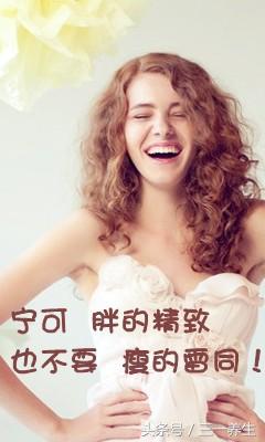 减肥不难三种方法来帮忙,怎么才能真正的减肥而且更有效