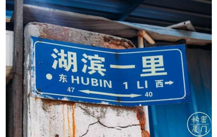 有了这份攻略,厦门攻略三天两晚不踩雷走心分享