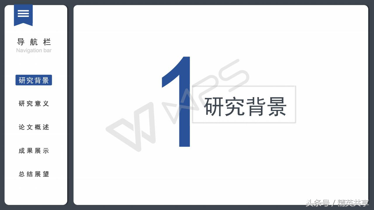 毕业答辩ppt上具体内容怎么写,如何制作毕业论文答辩ppt