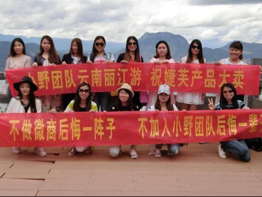 原来做微商的人现在做什么,做微商如何更快的赚钱