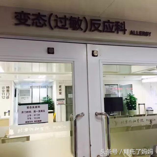 宝宝咳嗽吃药就拉肚子怎么回事,宝宝总是蹭鼻子