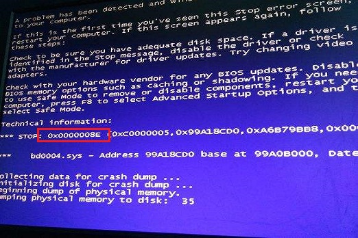 常见的电脑蓝屏代码和解决方法,电脑蓝屏代码0xc0000005