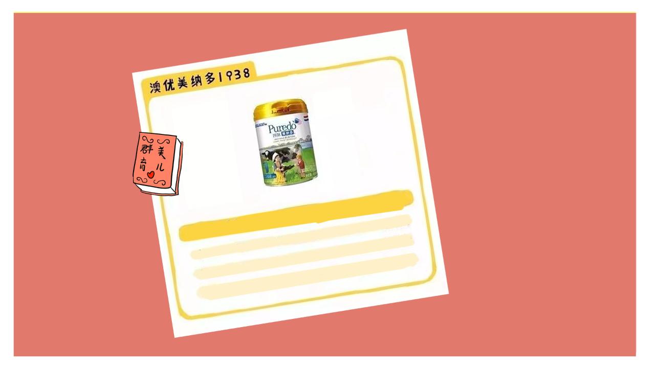 国产奶粉哪个质量好,致护奶粉是国产奶粉吗口碑怎么样