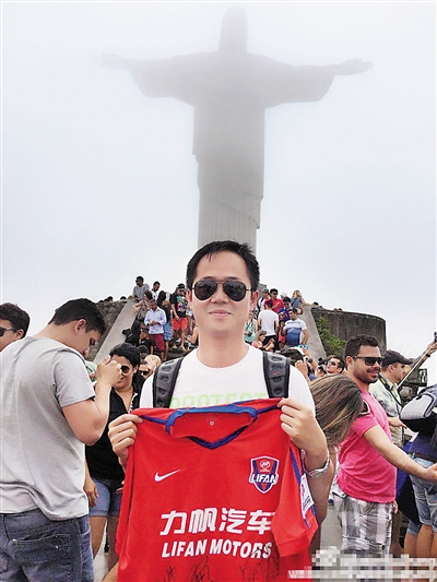 重庆足球史,重庆足球队历程