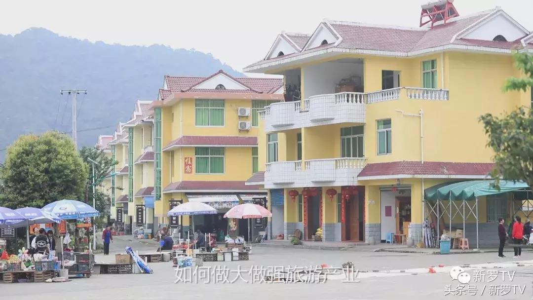 龙岩市新罗区龙门镇洋畲乡村旅游,新罗区龙门镇洋畲村