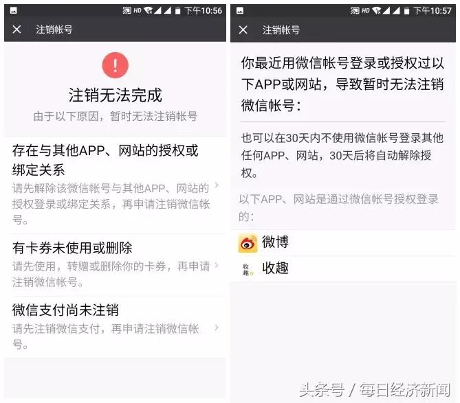 qq微信支付宝,qq微信支付宝同步