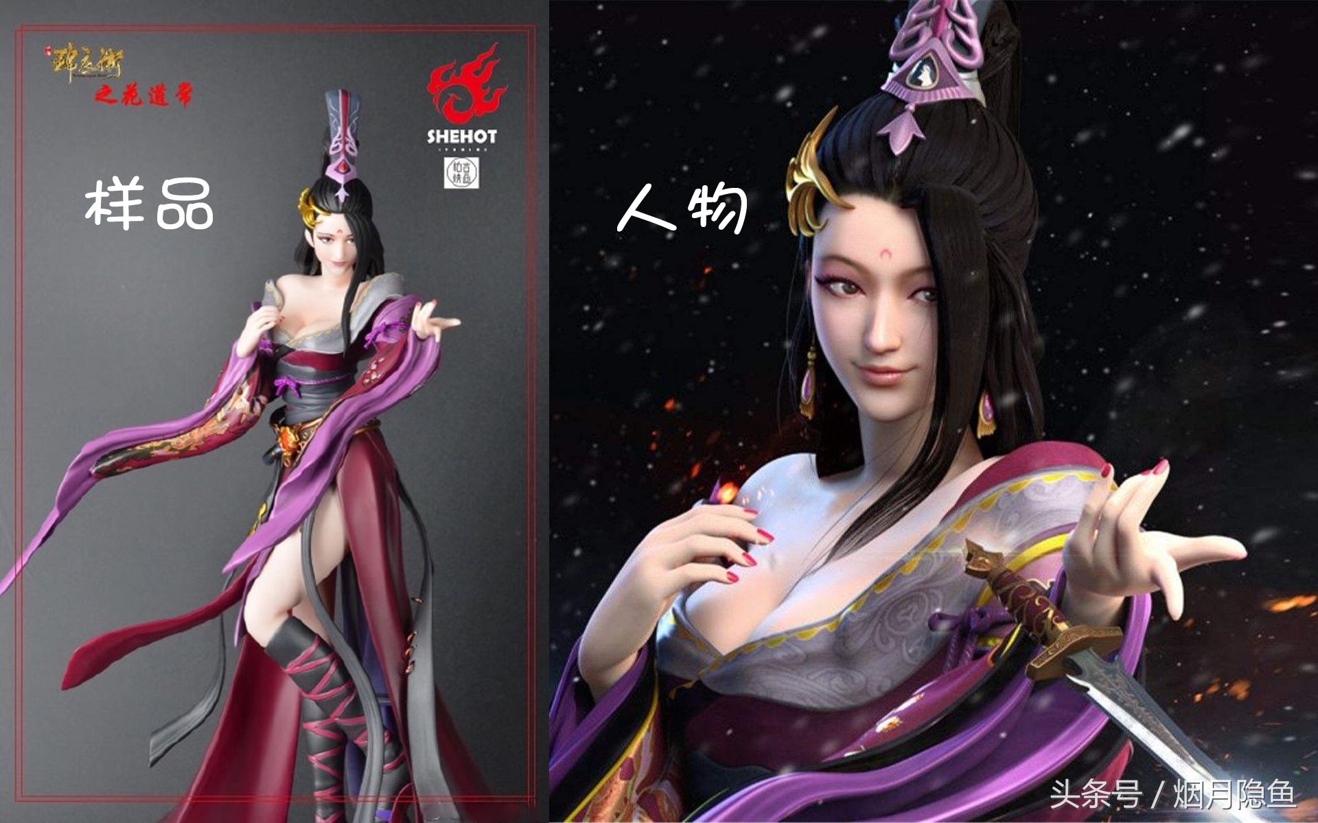 再谈国产手办，这回连样品都不走心了居然还有人愿意花钱买？