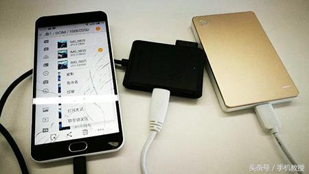 手机照片怎样拷贝到手机u盘,手机文件怎么复制到u盘