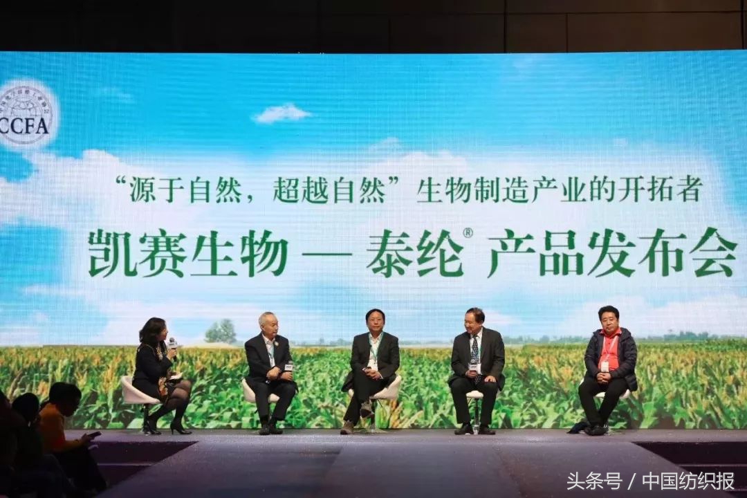 凯赛生物聚酯酰胺,凯赛生物聚酰胺新材料