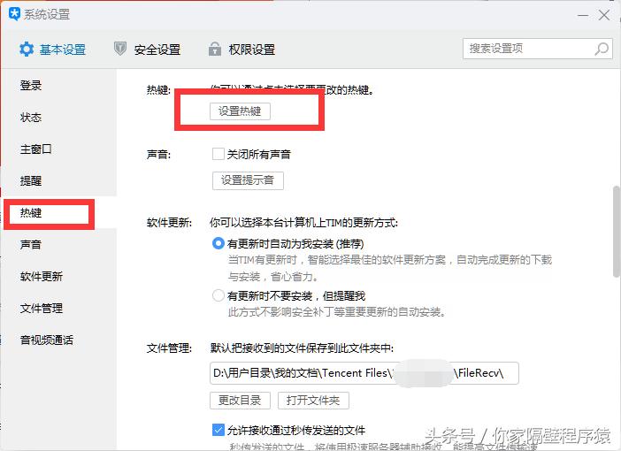 电脑截图快捷键截完图哪里找,电脑截图怎么截下拉菜单内容