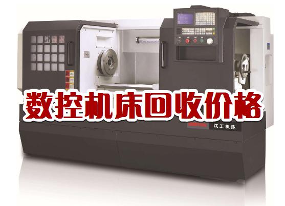 2022年10月3日废钢废铁的行情,钨钢废钢回收