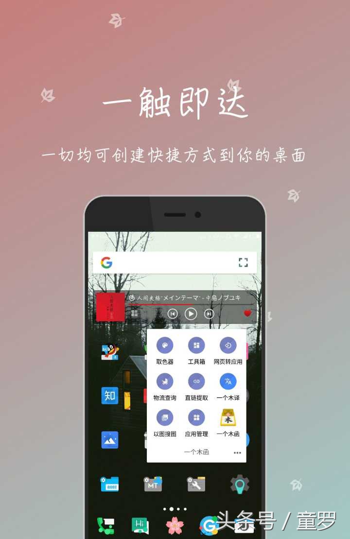 一些很良心的应用,那些鲜为人知软件