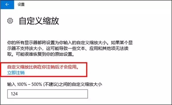 win10高分辨率字体模糊完美解决,win10系统感觉屏幕字体不清晰