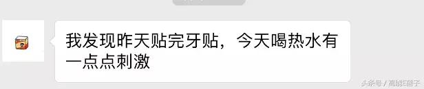 高圆圆牙齿美白,高圆圆40岁美白秘诀