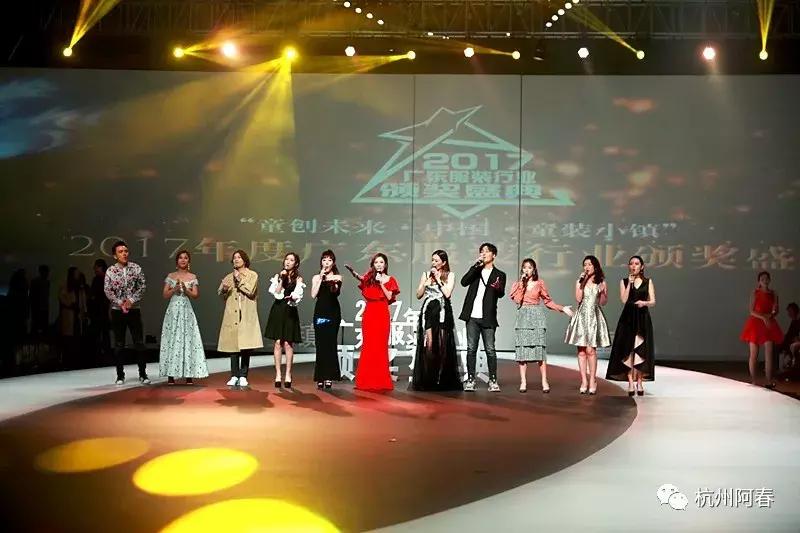 2017年服装展会,2017年广州服装展