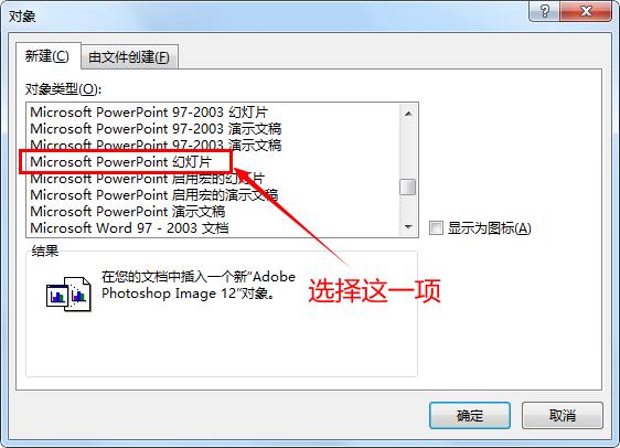 娴佽鍨媤ord琛ㄦ牸,澶氬僵琛ㄦ牸