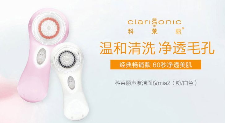 用了洁面仪还需要去角质吗,洁面仪真的能洗干净脸吗