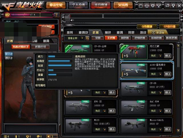 穿越火线生化追击新救世主,穿越火线生化模式的平民神器