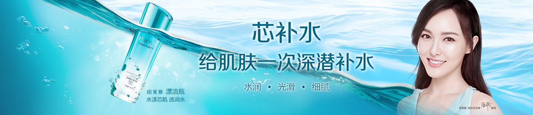 珀莱雅化妆品市值,珀莱雅珀莱雅护肤品怎么样